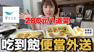 We did not find results for: é¥é£å¤©å 280åé ç´å¤éä¾¿ç¶ å¥½åå å¥½å®¶å¨æ'å¨å®¶ Youtube