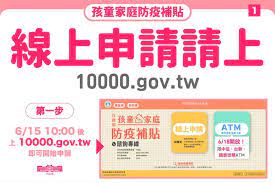苗栗縣頒布移工禁足令惹議 民團開記者會痛批：無助防疫 | larangan pekerja migran untuk keluar oleh kabupaten miaoli mengundang perdebatan, asosiasi masyarakat mengkritik : Uggetdlk9e3gnm