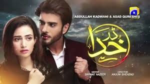Image result for dar khuda se drama