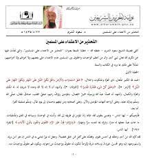 سيرة العارف بالله الشيخ بدر الدين الحسني. Ø®Ø·Ø¨Ø© Ø§Ù„Ø¬Ù…Ø¹Ø© Ø§Ù„ÙŠÙˆÙ… Ø¨Ø§Ù„Ø­Ø±Ù… Ø§Ù„Ù…ÙƒÙŠ