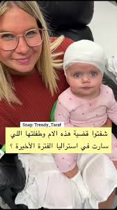 Aqeel Khan Daughter in Australia