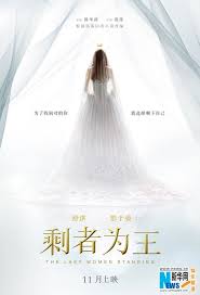 posters from the last woman standing woman standing movie posters women