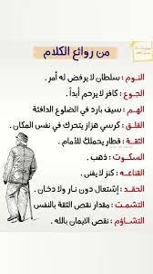 pin by نايف العيسي خلك إيجابي on ايجابي متفائل تفائل تفاؤل ايجابية ايجابيات فرح سرور متعه وناسه تطوير ذات نجاح حب احبك كلمات امل words quotes sayings
