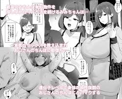 パパ活しちゃってる女たち エロ漫画9作品 - DLチャンネル みんなで作る二次元情報サイト！