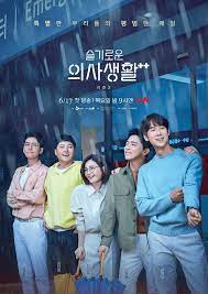 양판소 주인공의 아내로 살아남기 95화 시즌3 완결. H4hxoc Fboeqpm