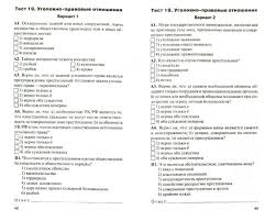 гдз по английскому языку 7 класс тест буклет ваулина Tetrad Po Istorii 7 Klass Avtory Yudovskaya Baranov I Vanyushkina Me On A Map Board Game Online Last Date