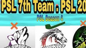 Psl 7th Team 2019 2020 New Psl Team Psl Teams Psl Teams