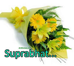 सुबह की सबसे अच्छी good morning images messages in hindi और फोटोज के साथ hindi wishes good morning quotes आपके सामने हैं| व्हाट्सप्प, फेसबुक, इंस्टाग्राम सब जगह फ्री shree krishna geeta updesh good morning images in hindi. Rika Blog Good Morning Images With Rose Flowers In Hindi