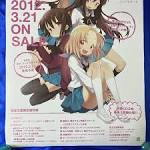 Aチャンネル