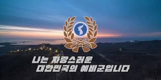 오늘 6/1일 0시부터 미국 (존슨앤드존슨 계열사) 코로나 백신인 얀센백신 사전예약이 시작되었는데요. ì˜ˆë¹„êµ° ë¯¼ë°©ìœ„ ì–€ì„¼ ë°±ì‹  ì‚¬ì „ì˜ˆì•½ ì 'ìˆ˜ ì 'ì¢…ì€ 10ì¼ë¶€í„° ì‹¤ì‹œ ì •ì±… ë‰´ìŠ¤ ê¸°ì‚¬ë³¸ë¬¸ ëª¨ë‹ê²½ì œ