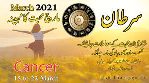 Express) cancer march 2021 horoscope: Cancer Weekly Horoscope 16 March To 22 March 2021 Urdu Horoscope Tv Youtube