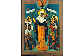 Cu putere de sus mă întăreşte stăpână preabună, pe mine robul tău care sunt neputincios sufleteşte şi trupeşte, şi mă învredniceşte de cercetarea şi de purtarea ta de grijă. Icoana Maicii Domnului Bucuria Tuturor Celor NecÄƒjiÈ›i Cu Monede Din Sankt Petersburg Doxologia