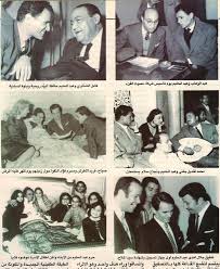 Coupures De Revues Egypt History Photo