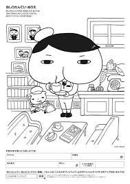 ぬりえ おしゃれまとめの人気アイデア pinterest yuji kashi 塗り絵 色 ピン