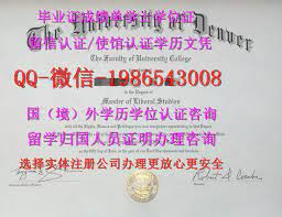 q 微 1986543008办理西班牙ucm毕业证成绩单马德里康普顿斯大学毕业证成绩单 实体公司专业办理海外学历提升 文凭代认证硕士学位证 研究生文凭 文凭 学士学位证offer申请学校 留信认证 使馆认证 universidad complutense de madrid dip hag ana privilege