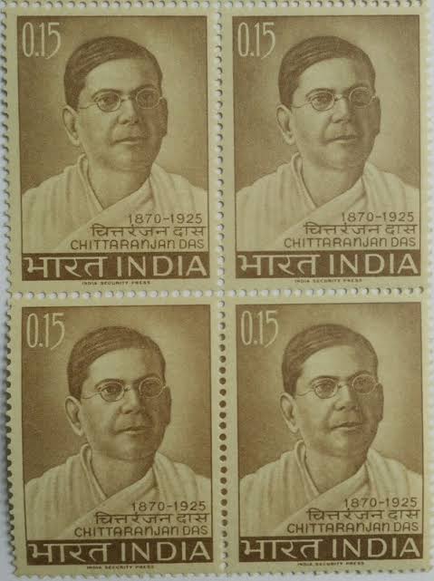 05 Nov. 65 Chittaranjan Das. Personality, Freedom Fighter, Politician, Indian National Congress, Rs. 10 (Block of 4 stamp) - BidCurios