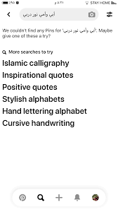 pin by وردة بيضاء on أبي وامي نور دربي positive quotes lettering alphabet hand lettering alphabet