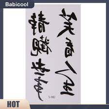 Các bảng chữ cái trong tên thật tuyệt vời. Set 10 Hinh XÄƒm Dan Táº¡m Thá»i Hinh Chá»¯ Trung Quá»'c Chá»'ng Tháº¥m NÆ°á»›c Shopee Viá»‡t Nam