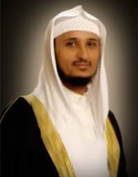 Listen And Download The Quran Recited By Fares Abbad Quran Mp3