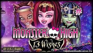 игра монстр хай 13 желаний бродилки играть онлайн бесплатно Monster Haj 13 Zhelanij Igru Skachat