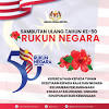The rukunegara or sometimes rukun negara (malay for national principles) is the malaysian declaration of national philosophy instituted by royal proclamation on merdeka day, 1970, in reaction to a serious race riot known as the may 13 incident which occurred in 1969. 1