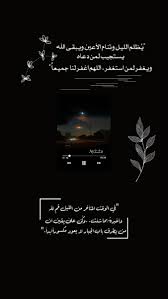 اقتباسات دينية ستوري سناب سنابيات انستا love quotes wallpaper beautiful quran quotes quran quotes