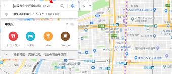 Google 地図 グーグルマップ Googlemap をリウムスマイル のホームページに貼りつける方法