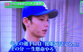 ジパング倶楽部 ジパング倶楽部加入初年度3回まで 大人の休日倶楽部ジパング 大人の休日倶楽部ミドル おとなび 四国エンジョイクラブ. æ¾è'‰ å‹é‡Ž ç¦è°·ã‚'ä¸Šã§æŠ•ã'ã‚‰ã‚Œã‚‹ã‚ˆã†ã«ã—ãŸäºŒè»ã‚³ãƒ¼ãƒæœ‰èƒ½èª¬ ãƒ‰ãƒ©é€Ÿ Dragonsé€Ÿå ±