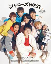ジャニーズwestファンクラブ先行 座席未定 小瀧名義 公演中止の際は手数料等差し引いた金額を返金致します。 公演中止以外のいかなる場合も返金・キャンセル等対応致しかねますのでご了承下さい。 á´Šá´ÊœÉ´É´Ê S á´¡á´‡sá´› ã®ã‚¢ã‚¤ãƒ‡ã‚¢ 900 ä»¶ 2021 ã‚¸ãƒ£ãƒ‹ãƒ¼ã‚ºwest ã‚¸ãƒ£ãƒ‹ã‚¹ãƒˆ å°ç€§