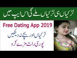 Indiana university press, ann arbor: Best New Dating App In Pakistan And India 2019 You Should Know Youtube