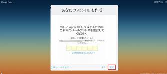 Windowsでもkeynoteが使える Apple製品以外でappleidを作る方法 Ferret