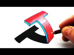 Do i need to know how to draw to. How To Draw 3d Letter T Drawing Letter T Illusion 3d Trick Art Vamos Youtube 3d Zeichnen Malen Nach Zahlen Zeichnen