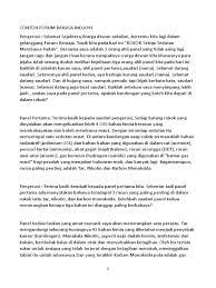 Adakah perbezaan kosakata antara bahasa melayu singapura dan bahasa malaysia? Contoh Forum Bahasa Melayu