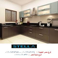 مطابخ السعودية