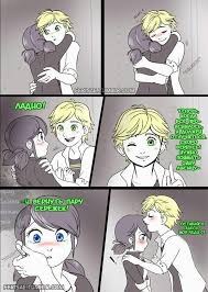 комикс леди баг и супер кот Au танцуй читать Komiks Ledi Bag I Super Kot Bez Maski Chast 1 Russian Miraculers Amino Bago Kartiny Korablej Komiksy