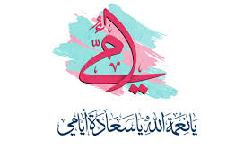 هل تطلب من من متجر أمازون العالمي؟ يتمتع أعضاء أمازون برايم الآن بتوصيل مجاني لملايين المنتجات. Ø¨Ù„Ø¯ÙŠØ© Ø¯Ø¨Ø§ ØªÙØ§ØµÙŠÙ„ Ø§Ù„ÙØ¹Ø§Ù„ÙŠØ©