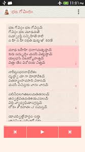 Find more similar words at. Download Bhaja Govindam Listen Learn Recite Free For Android Bhaja Govindam Listen Learn Recite Apk Download Steprimo Com