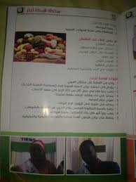 Titech solutions is one of the leading it companies as it quickly improves its clients' existing processes and introduces new outstanding ideas. ØªÙŠØ§Ù… Ù„Ù…Ø³ØªÙ„Ø²Ù…Ø§Øª Ø§Ù„Ø§Ø·ÙØ§Ù„tyam Kids ØªÙŠØ¬Ø±Ø© ÙÙŠ ØªØ§Ø²Ø© ÙˆÙ†Ø§ÙˆØ­ÙŠÙ‡ Pages Directory