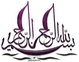 Kaligrafi bismilah hewan, kaligrafi bismilah hirohman nirohim, kaligrafi bismilah hitam putih, kaligrafi bismilah indah, kaligrafi bismilah kapal kufi bismilah, kaligrafi lafadz ayat kursi. Amigurumidiy Com Nbspthis Website Is For Sale Nbspamigurumidiy Resources And Information Seni Kaligrafi Seni Islamis Seni Kaligrafi Arab