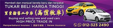 Sebelum terlupa, kereta terpakai ini juga termasuk kenderaan recon, kereta terpakai yang diimport dari negara seperti jepun atau uk. Bid 2 You Sdn Bhd Home Facebook
