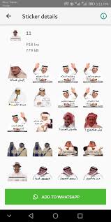 Color/keyboard protektor/sticker laptop/garskin hp/screen protectorrp50.000: Arabic Stickers 2020 Wastickerapps Apk 5 3 Download For Android Download Arabic Stickers 2020 Wastickerapps Xapk Apk Bundle Latest Version Apkfab Com