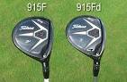 Titleist 915F Fairway Woods Review, Best New Golf Fairway Wood