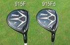 Titleist 915F Fairway Woods Review, Best New Golf Fairway Wood