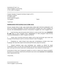 31 mei 2019 muka surat: Surat Tukar Sama Suka