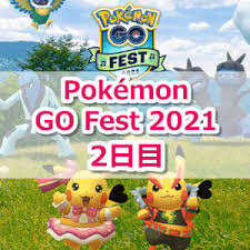 ‎「レイドバトル掲示板 ＆ 全国 マップ for ポケモンgo」のレビューをチェック、カスタマー評価を比較、スクリーンショットと詳細情報を確認することができます。「レイドバトル掲示板 ＆ 全国 マップ for ポケモンgo」をダウンロードしてiphone、ipad、ipod touchでお楽しみください。 ãƒã‚±ãƒ¢ãƒ³go Pokemon Go Fest 2021 ãƒã‚±ãƒ¢ãƒ³goãƒ•ã‚§ã‚¹ãƒˆ2021 2æ—¥ç›® ãƒ¬ã‚¤ãƒ‰