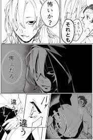 ボード 鬼滅の刃 のピン