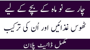 Carrots are easy to digest and make a good first food for baby. Solid Food 4 To 9 Month Baby L Home Made Baby Food Recipes L Useful Tips For Baby Food Mother Diary Youtube