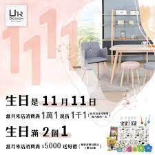 pin by ur design 創意家居on 作品案例 home decor decals furniture design design