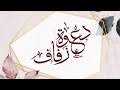 دعوة زفاف الكترونية بنمط ريفي يتم التعديل حسب الطلب. Mp3 ØªØ­Ù…ÙŠÙ„ Ø¯Ø¹ÙˆØ© Ø²ÙØ§Ù Ø§Ù„ÙƒØªØ±ÙˆÙ†ÙŠØ© Ø¨Ø¯ÙˆÙ† Ø§Ø³Ù…Ø§Ø¡ ÙˆØ¨Ø¯ÙˆÙ† Ø­Ù‚ÙˆÙ‚ ÙˆØ¨Ø¯ÙˆÙ† Ù…ÙˆØ³ÙŠÙ‚Ù‰ Ø£ØºÙ†ÙŠØ© ØªØ­Ù…ÙŠÙ„ Ù…ÙˆØ³ÙŠÙ‚Ù‰
