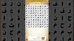 رمز نگار ملت، همراه بانک، بانکداری الکترونیک بانک ملت. Ø³ÙˆØ±Ø© Ù…Ù† Ø§Ù„Ù‚Ø±Ø§Ù† Ø§Ù„ÙƒØ±ÙŠÙ… Ù…ÙƒÙˆÙ†Ø© Ù…Ù† 7 Ø­Ø±ÙˆÙ ÙƒÙ†Ø¬ ÙƒÙˆÙ†Ø¬